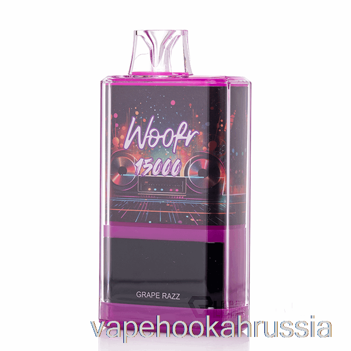 Vape Russia Woofr 15000 одноразовый виноградный разз